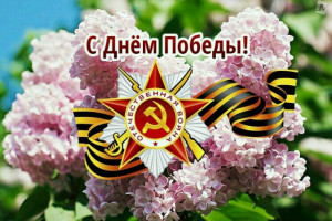 Праздничный концерт 