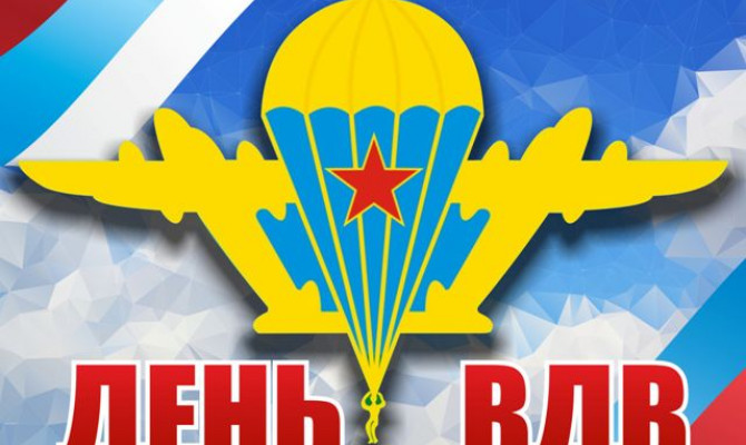 Конкурсно - развлекательная программа 