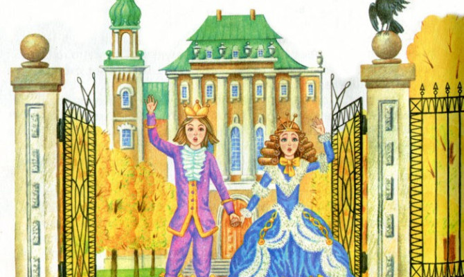 Игровая программа«В гостях у Королевы Игры»