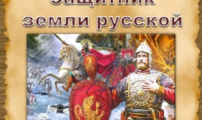 Квест - игра