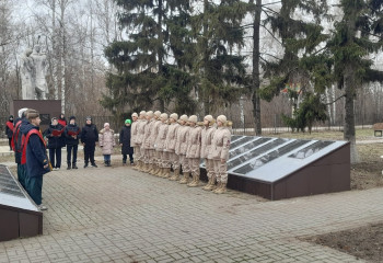 Эстафета - 