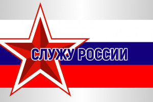 Устный журнал 