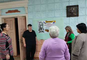 «Память храня» 