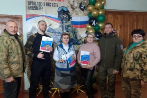 Зарница 