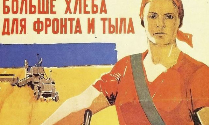 Вечер памяти
