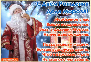 Тематическая программа 