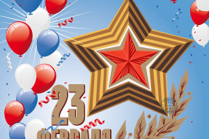 Концертная программа 