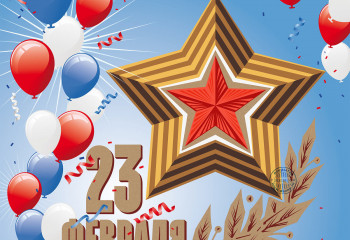 Концертная программа 