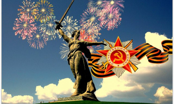 Праздничный концерт