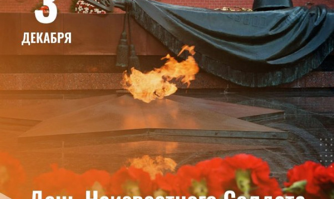 Патриотический час 