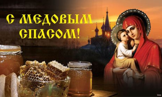 Семейный праздник