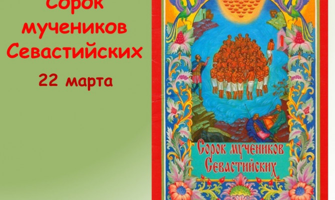 Народный праздник
