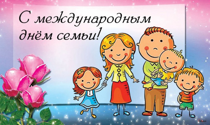 Конкурсно - игровая программа 