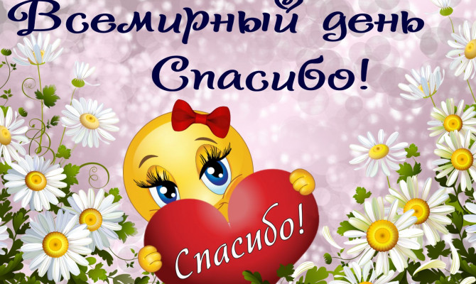 Говорим мы вам