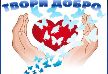 Видеоролик 