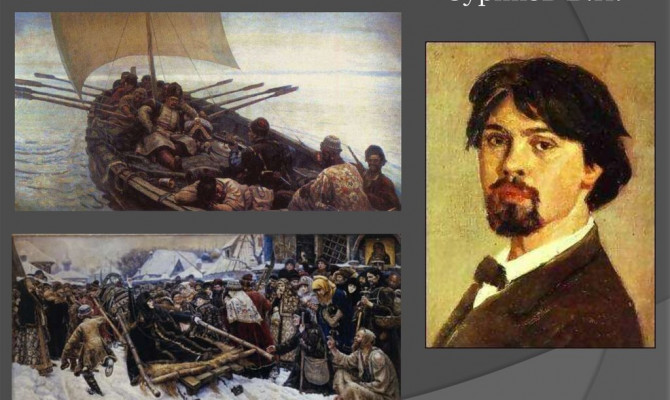 «Великий Русский художник»