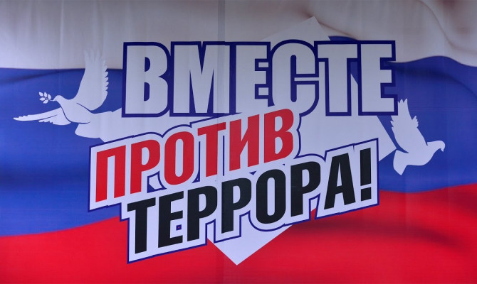 Тематическая программа «Азбука безопасности