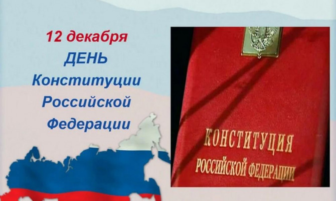 Тематическая программа