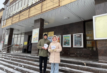 Акция ко Дню Героев Отечества