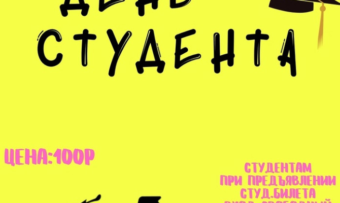 КОНЦЕРТНО-РАЗВЛЕКАТЕЛЬНАЯ ПРОГРАММА 