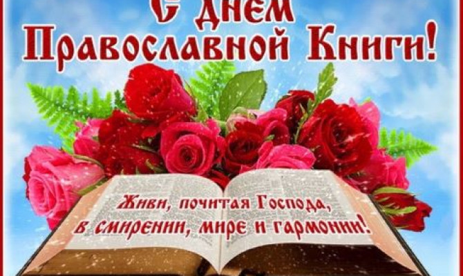 Познавательный час 
