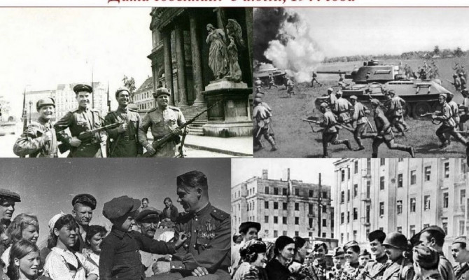 Операция «Багратион» 