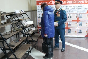 Выставка 