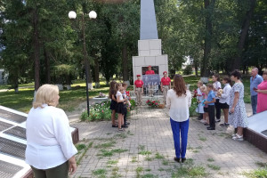 Митинг - 