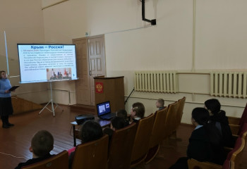 «Одна страна, один народ» 