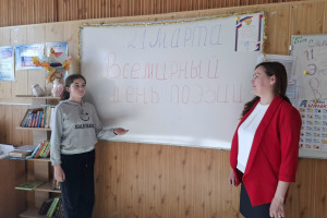 Литературный вечер «Я голос ваш…» посвящается Всемирному Дню поэзии